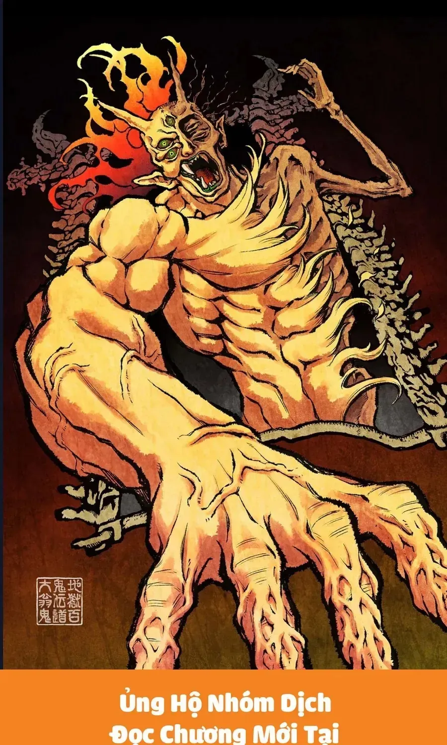 Asura No Sata Chap 29.1 - Next Chap 30.1