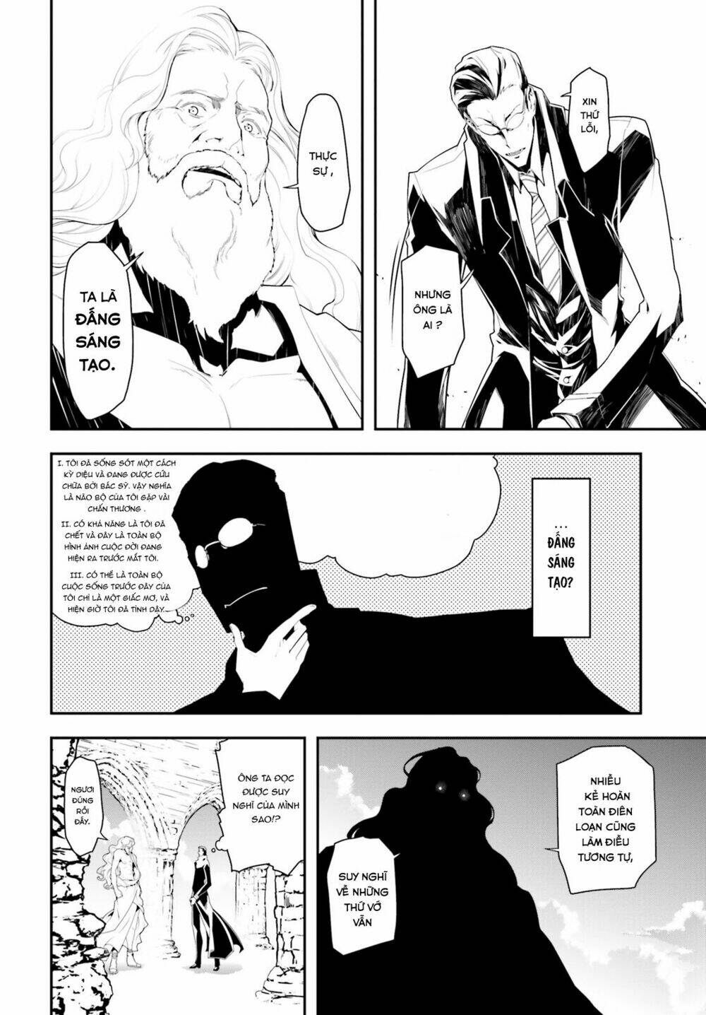 Ấu Nữ Chiến Ký Chap 1 - Next Chap 2
