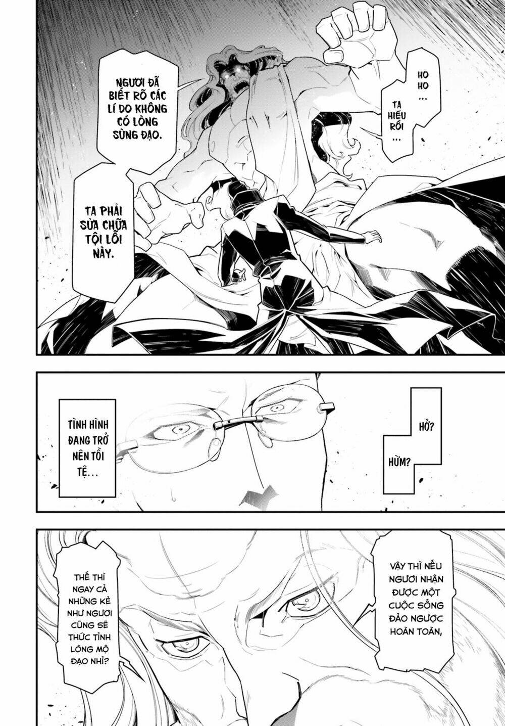 Ấu Nữ Chiến Ký Chap 1 - Next Chap 2