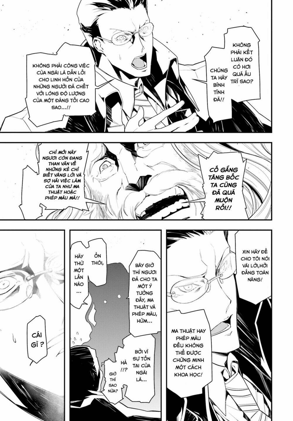 Ấu Nữ Chiến Ký Chap 1 - Next Chap 2