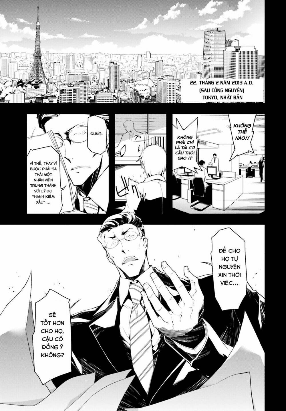 Ấu Nữ Chiến Ký Chap 1 - Next Chap 2