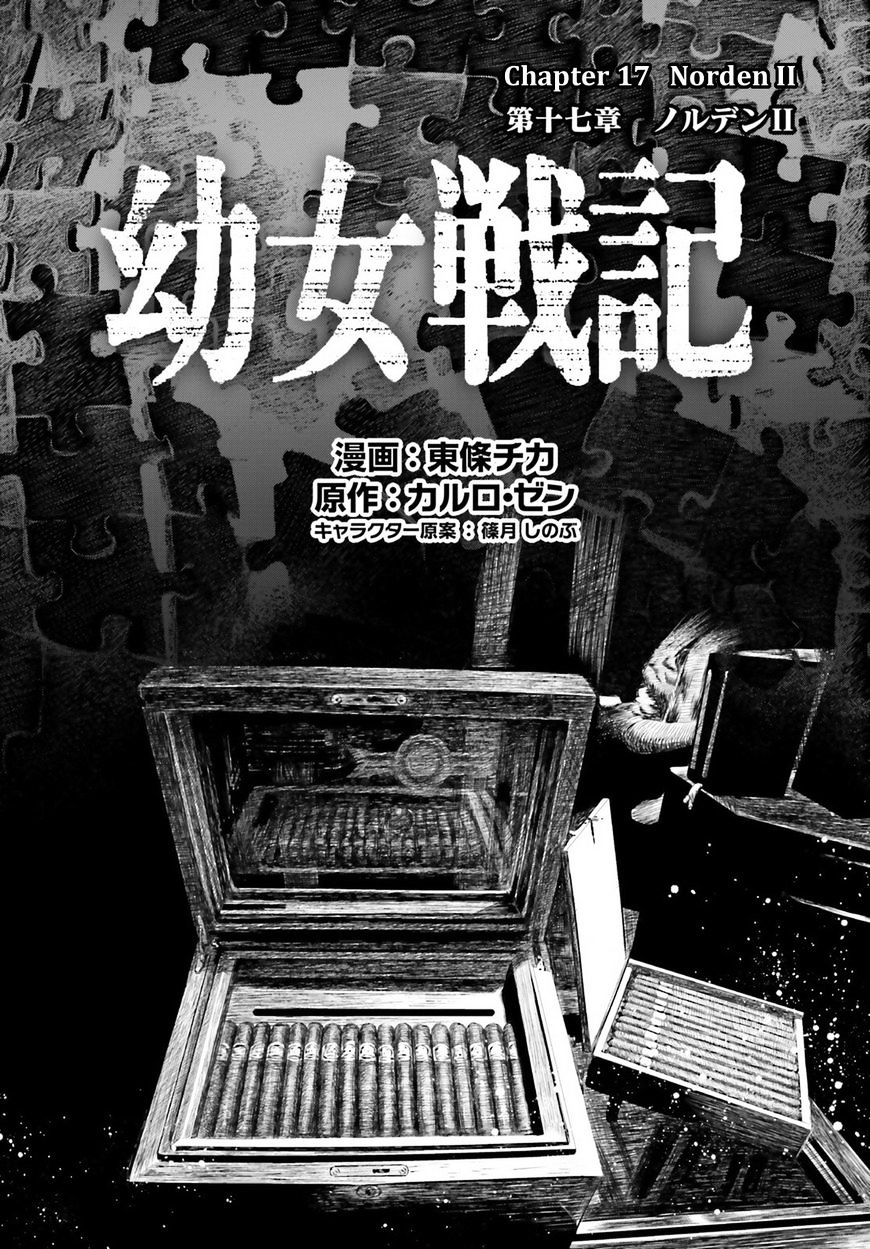 Ấu Nữ Chiến Ký Chap 17 - Next Chap 18