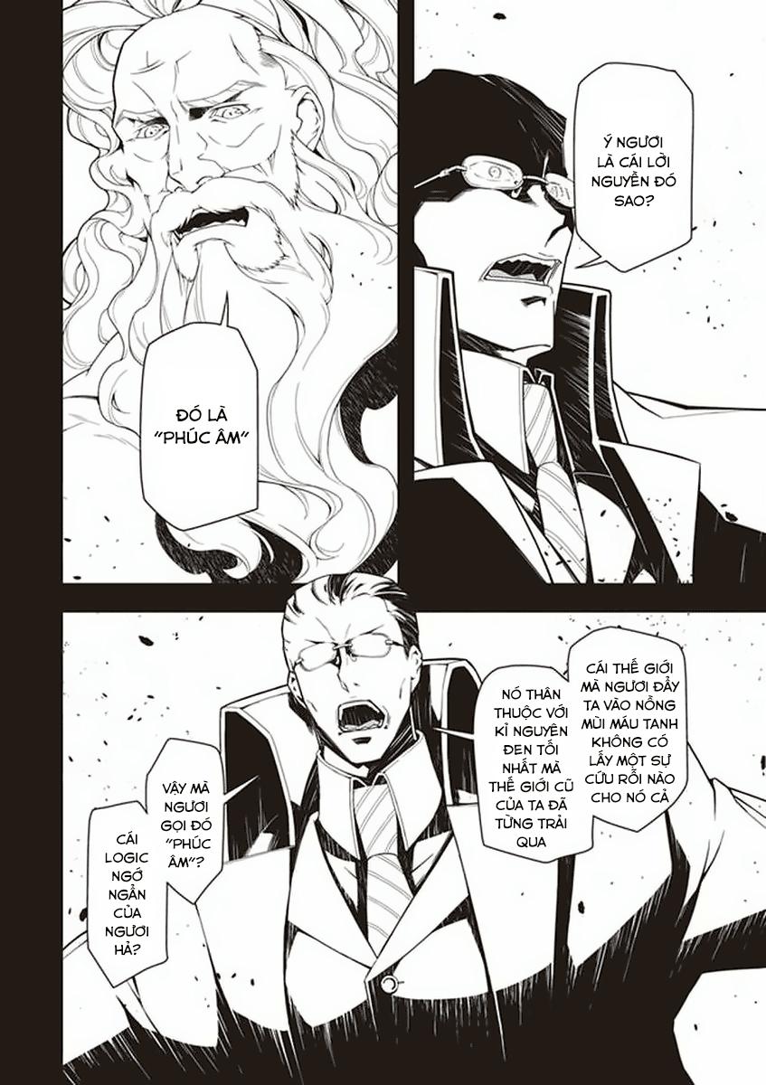 Ấu Nữ Chiến Ký Chap 19 - Next Chap 20