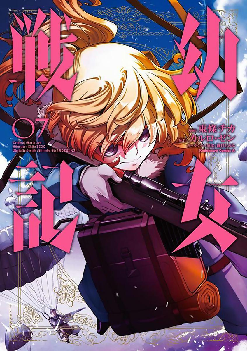 Ấu Nữ Chiến Ký Chap 19 - Next Chap 20