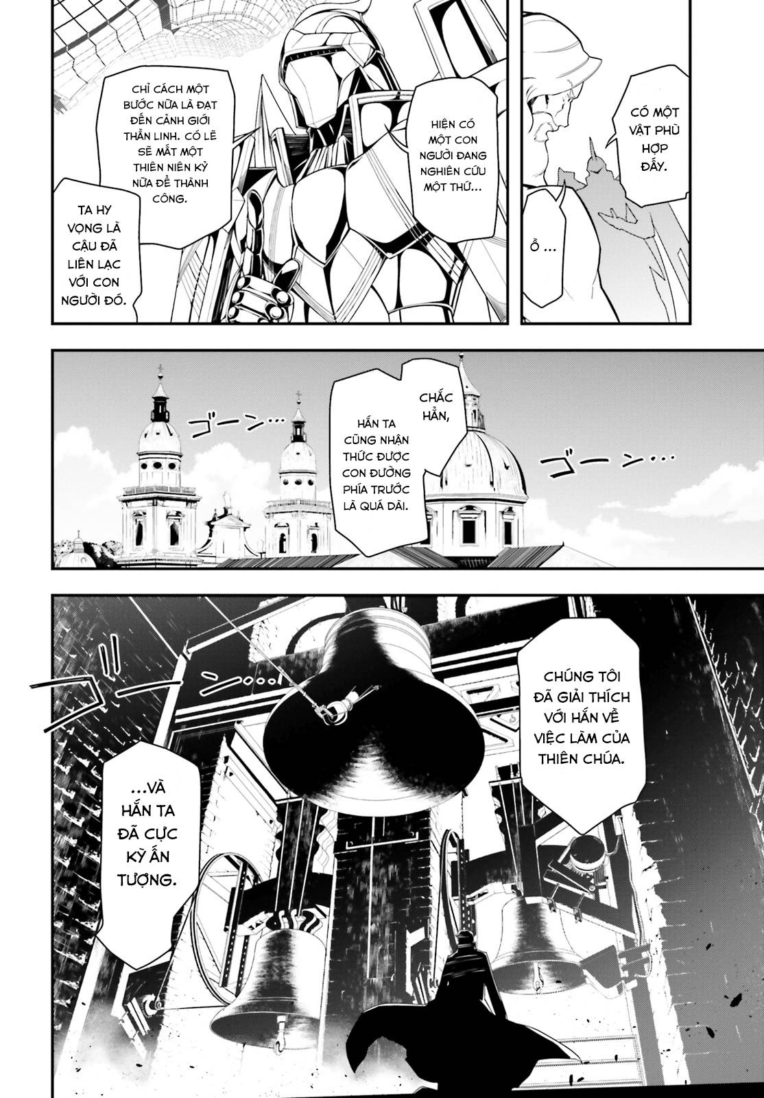 Ấu Nữ Chiến Ký Chap 2 - Next Chap 3