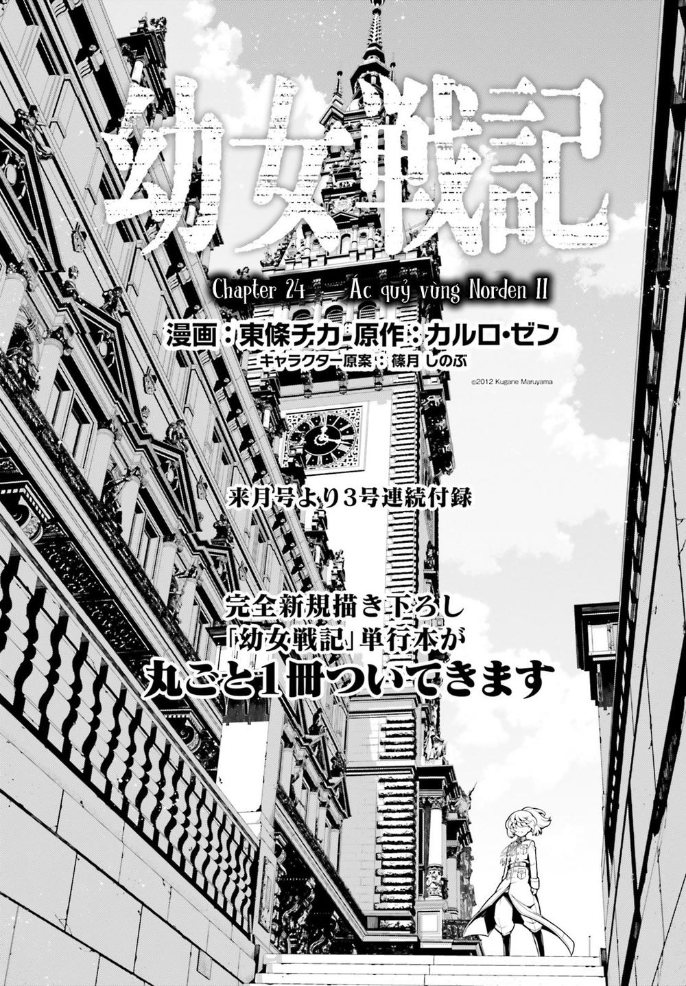 Ấu Nữ Chiến Ký Chap 24 - Next Chap 25