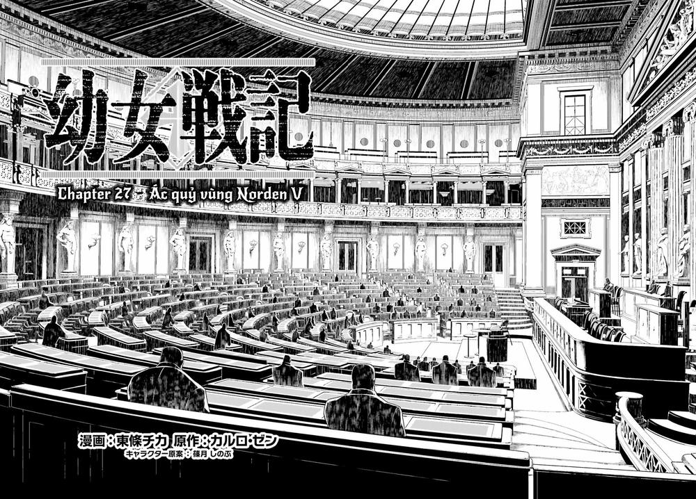 Ấu Nữ Chiến Ký Chap 27 - Next Chap 28