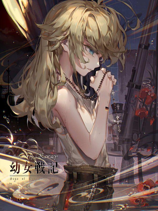 Ấu Nữ Chiến Ký Chap 29 - Next Chap 30