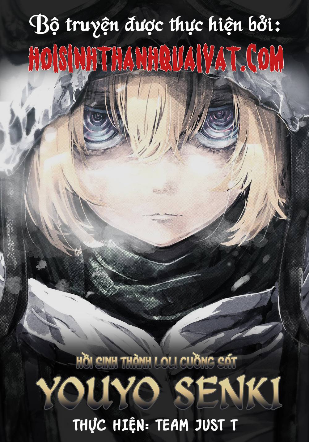 Ấu Nữ Chiến Ký Chap 3 - Next Chap 4