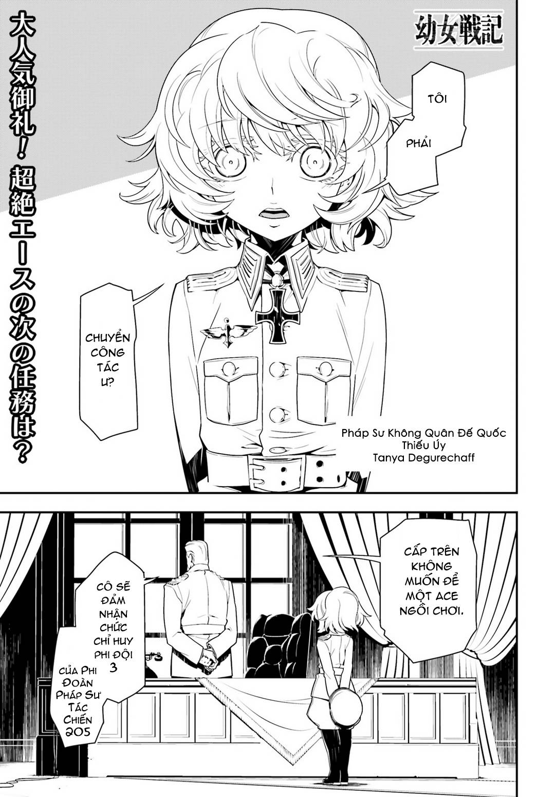 Ấu Nữ Chiến Ký Chap 3 - Next Chap 4