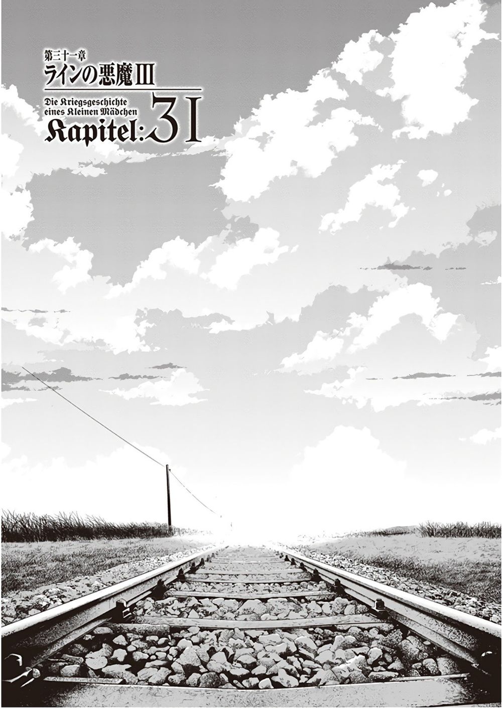 Ấu Nữ Chiến Ký Chap 31 - Next Chap 32