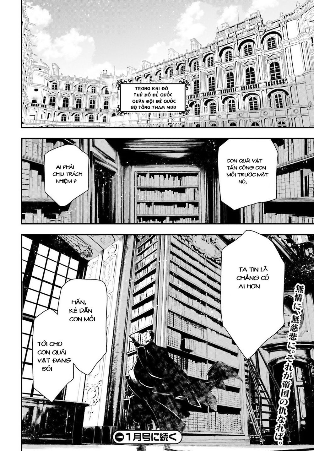 Ấu Nữ Chiến Ký Chap 36 - Next Chap 37