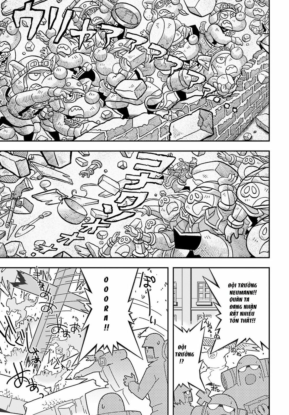 Ấu Nữ Chiến Ký Chap 37 - Next Chap 38