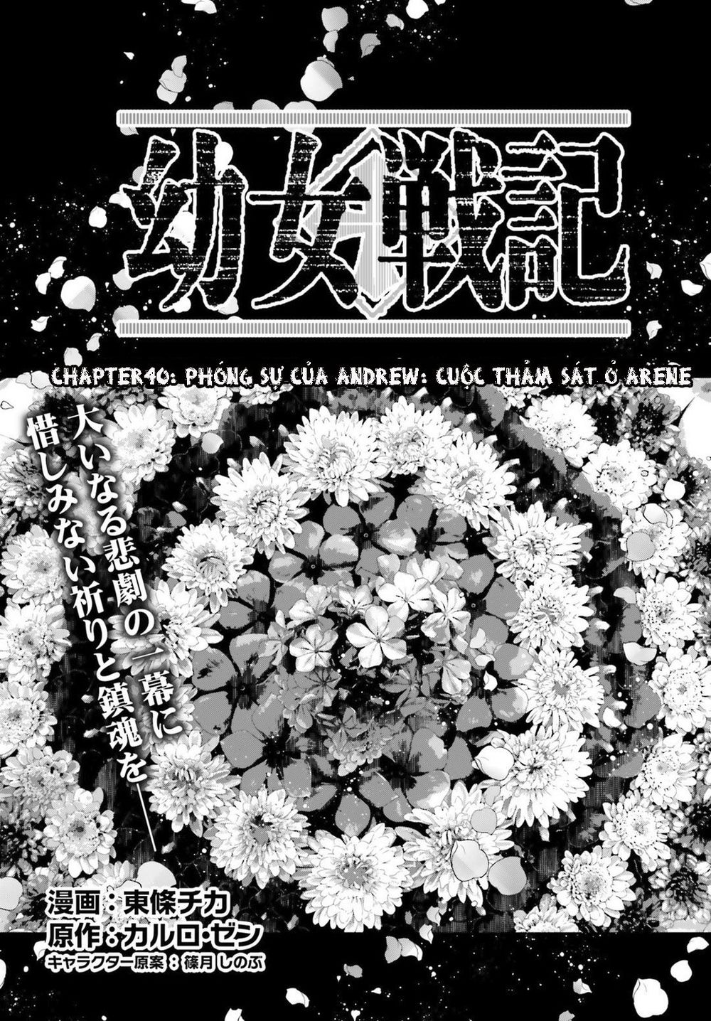 Ấu Nữ Chiến Ký Chap 40 - Next Chap 41