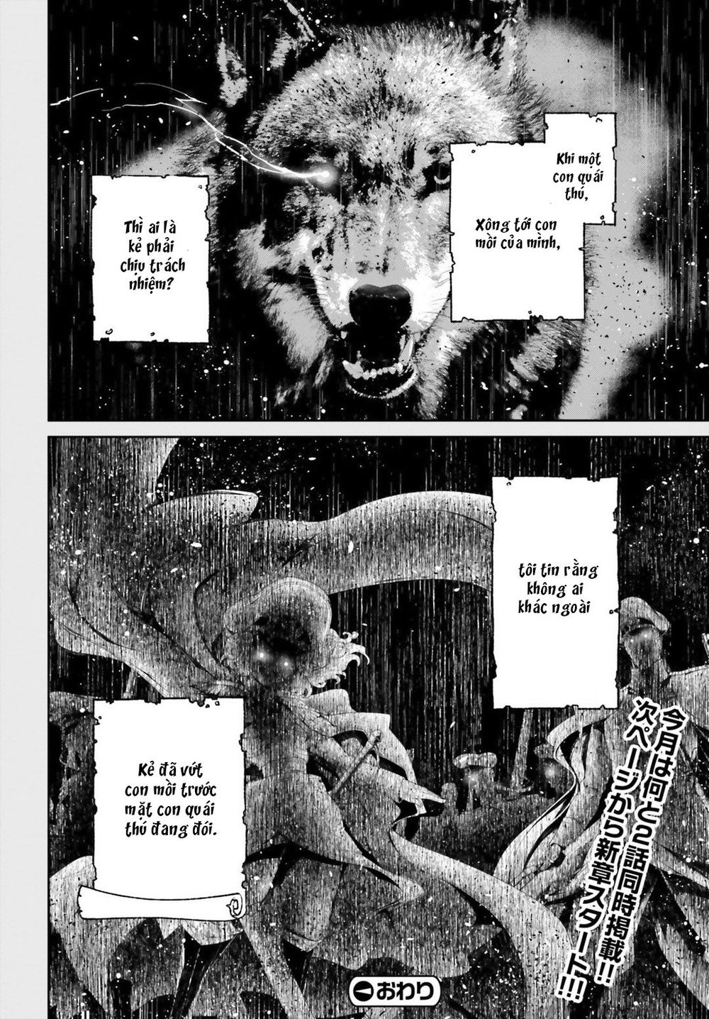 Ấu Nữ Chiến Ký Chap 40 - Next Chap 41