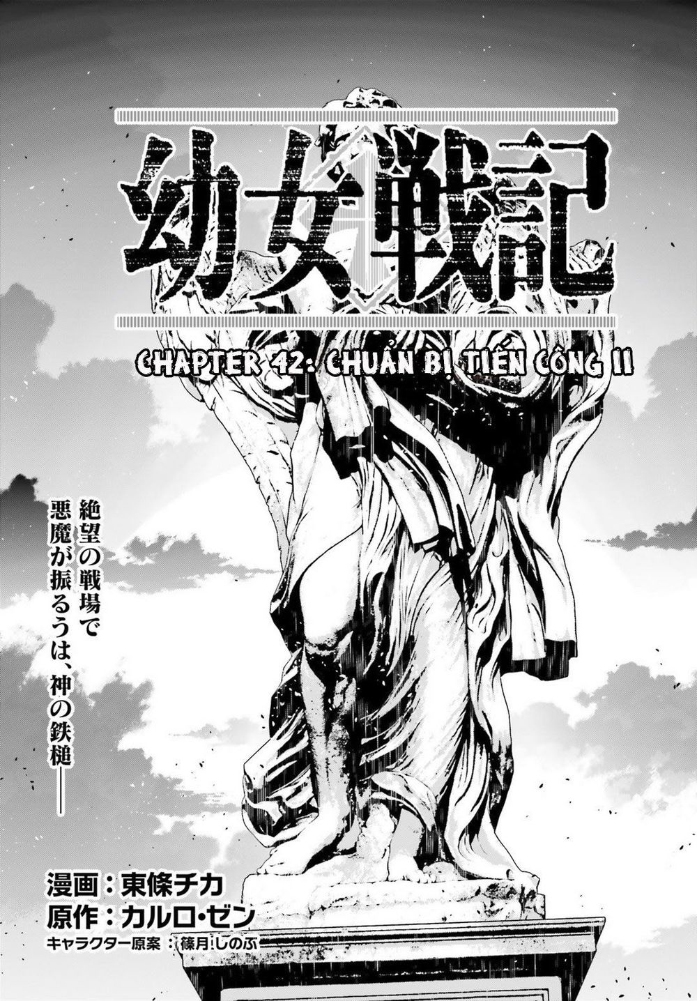 Ấu Nữ Chiến Ký Chap 42 - Next Chap 43