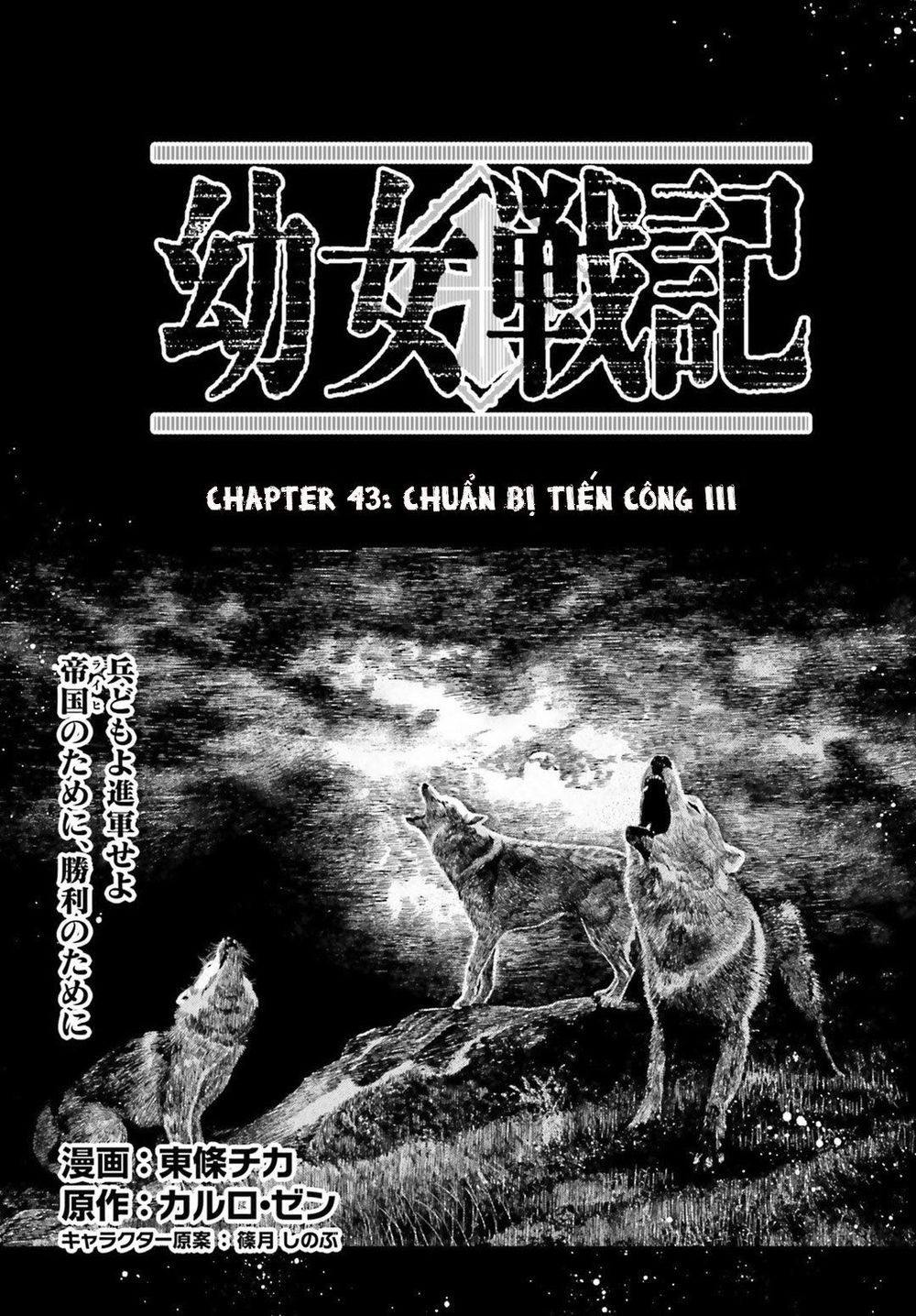 Ấu Nữ Chiến Ký Chap 43 - Next Chap 44