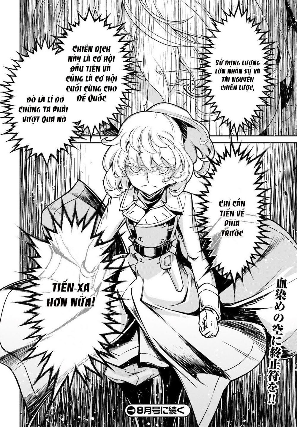 Ấu Nữ Chiến Ký Chap 43 - Next Chap 44