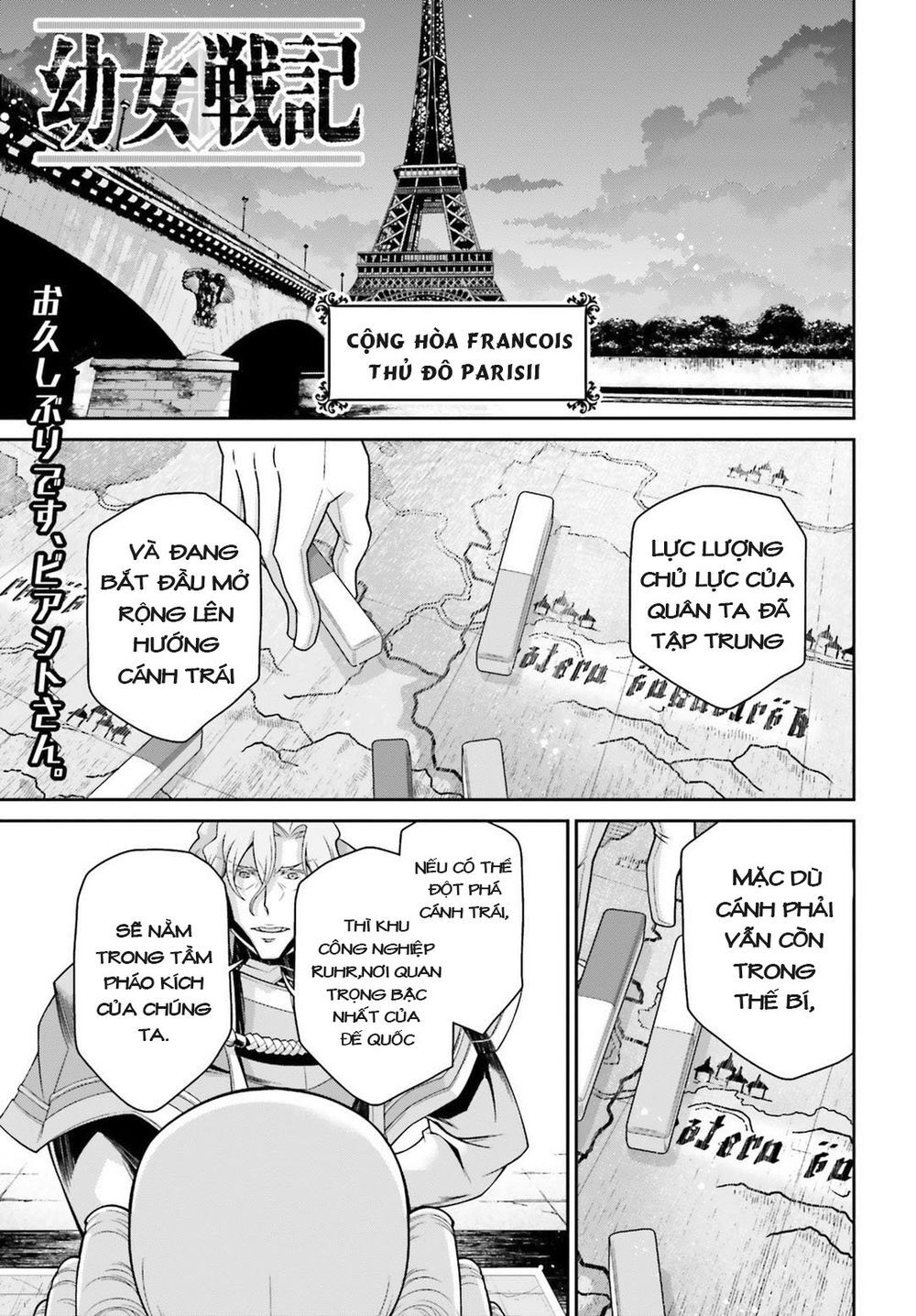 Ấu Nữ Chiến Ký Chap 45 - Next Chap 46