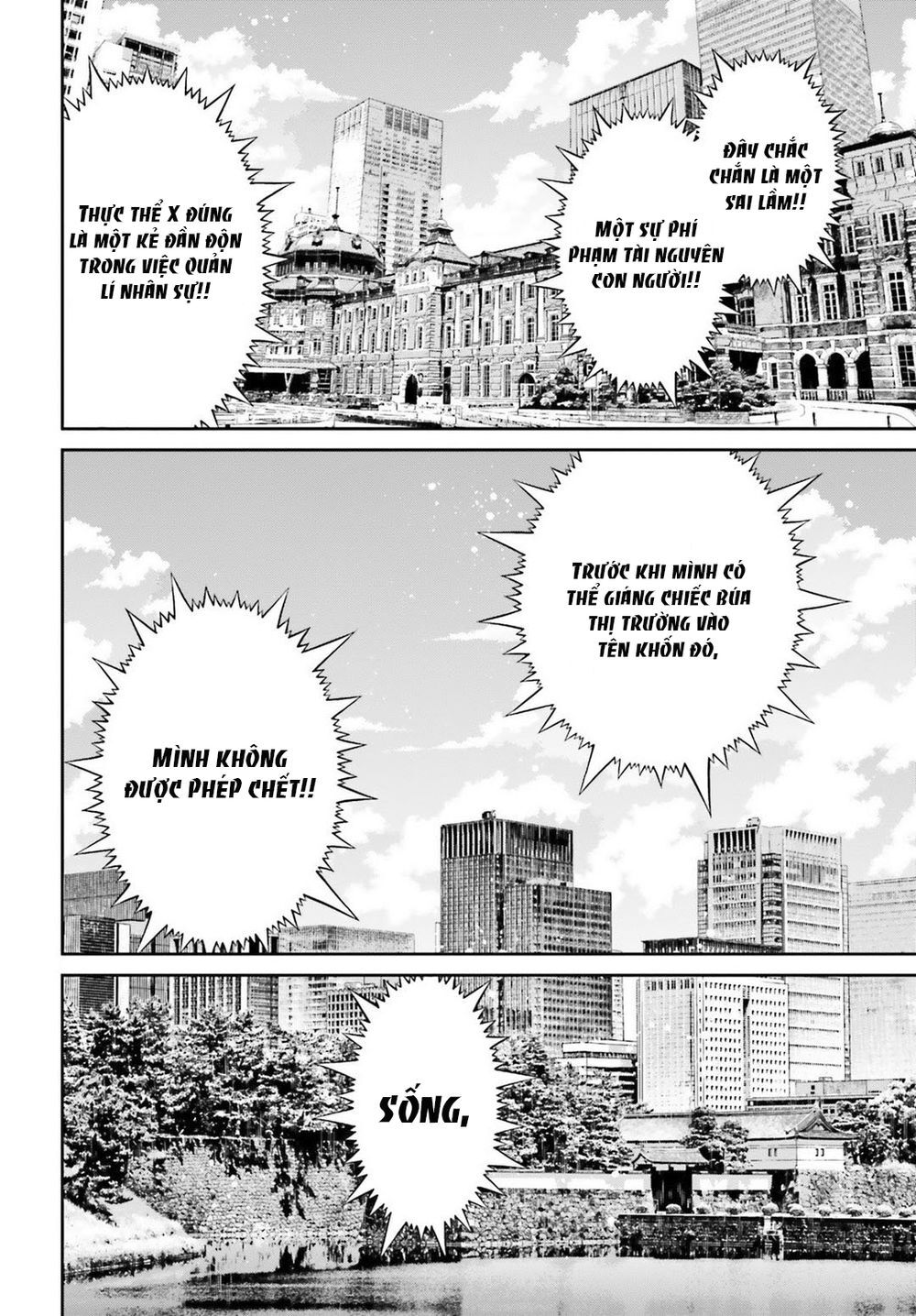 Ấu Nữ Chiến Ký Chap 45 - Next Chap 46