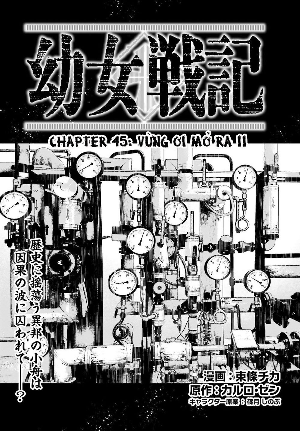 Ấu Nữ Chiến Ký Chap 45 - Next Chap 46