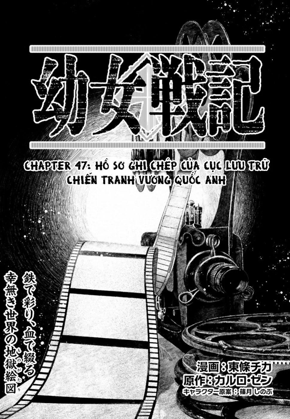 Ấu Nữ Chiến Ký Chap 47 - Next Chap 48