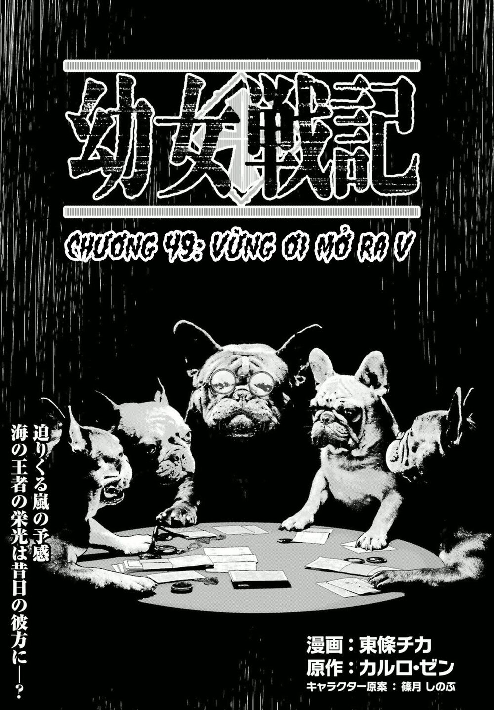 Ấu Nữ Chiến Ký Chap 49 - Next Chap 50