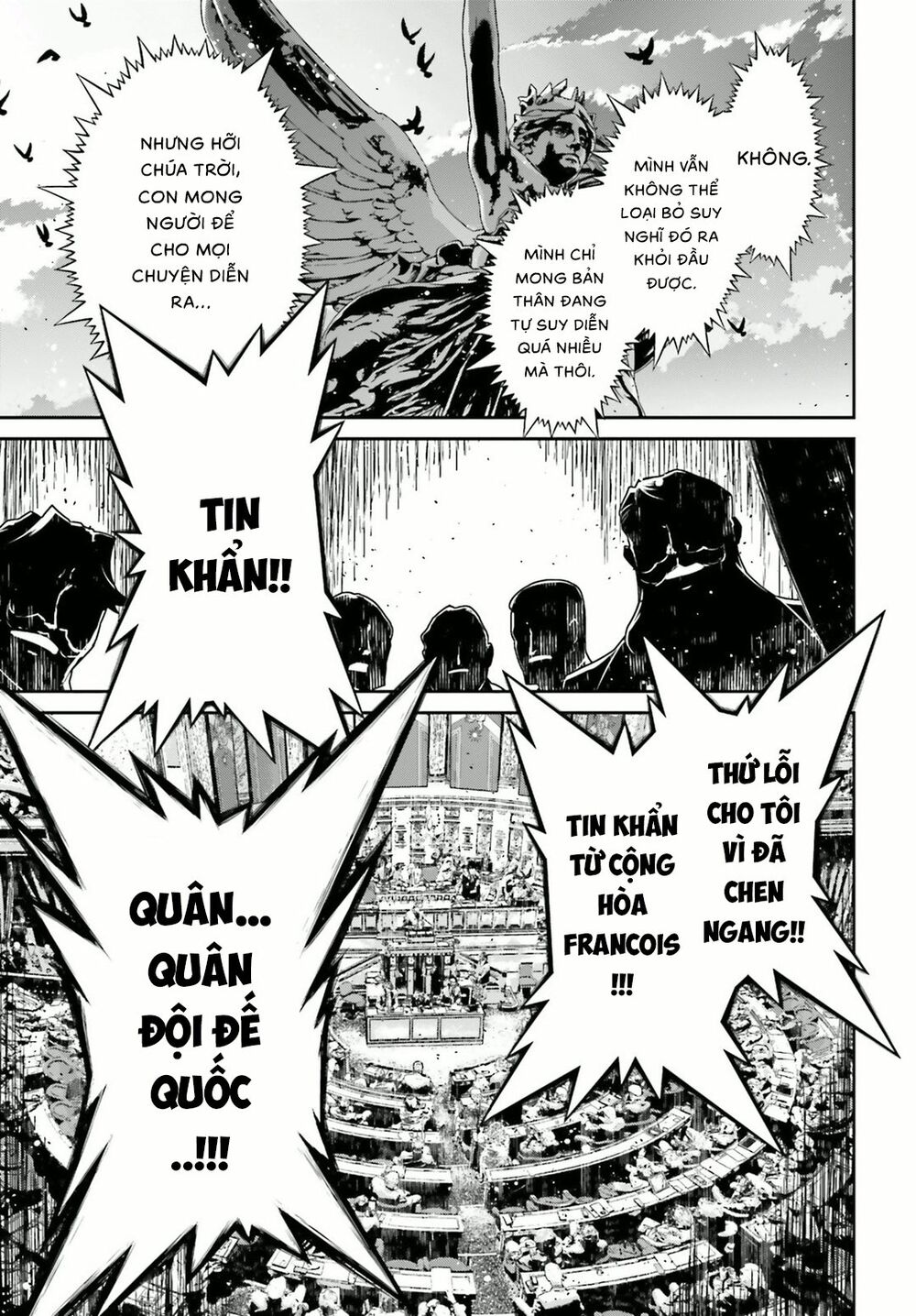 Ấu Nữ Chiến Ký Chap 49 - Next Chap 50