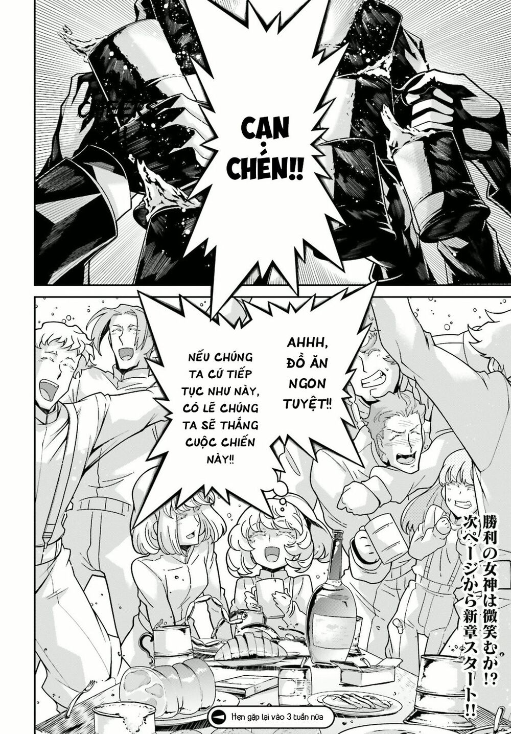 Ấu Nữ Chiến Ký Chap 49 - Next Chap 50