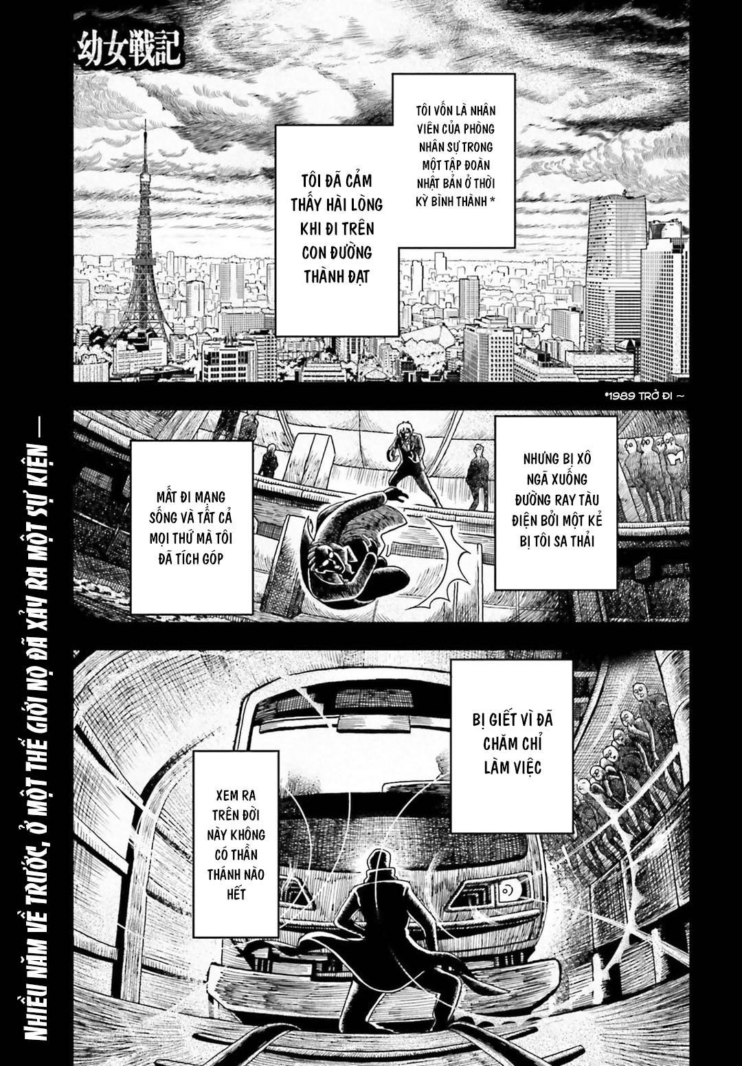 Ấu Nữ Chiến Ký Chap 5 - Next Chap 6
