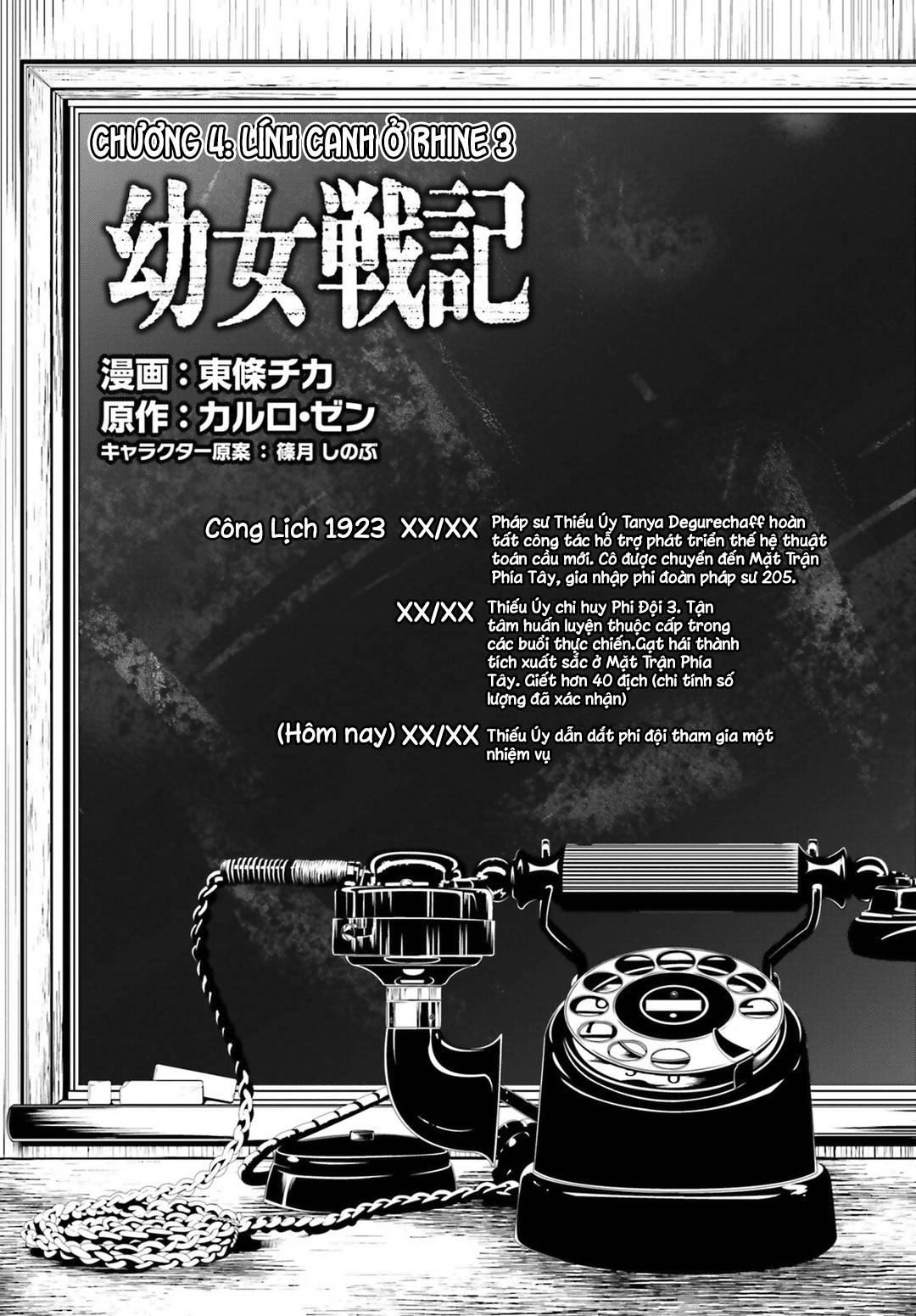 Ấu Nữ Chiến Ký Chap 5 - Next Chap 6