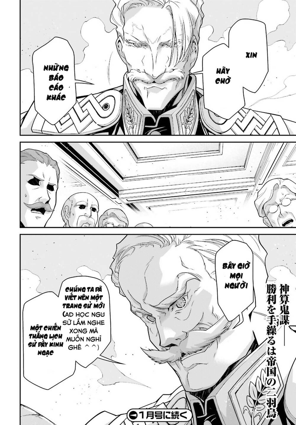 Ấu Nữ Chiến Ký Chap 50.4 - Next Chap 51.4