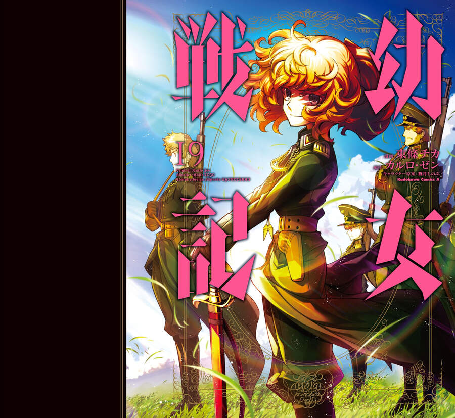 Ấu Nữ Chiến Ký Chap 53 - Next Chap 54