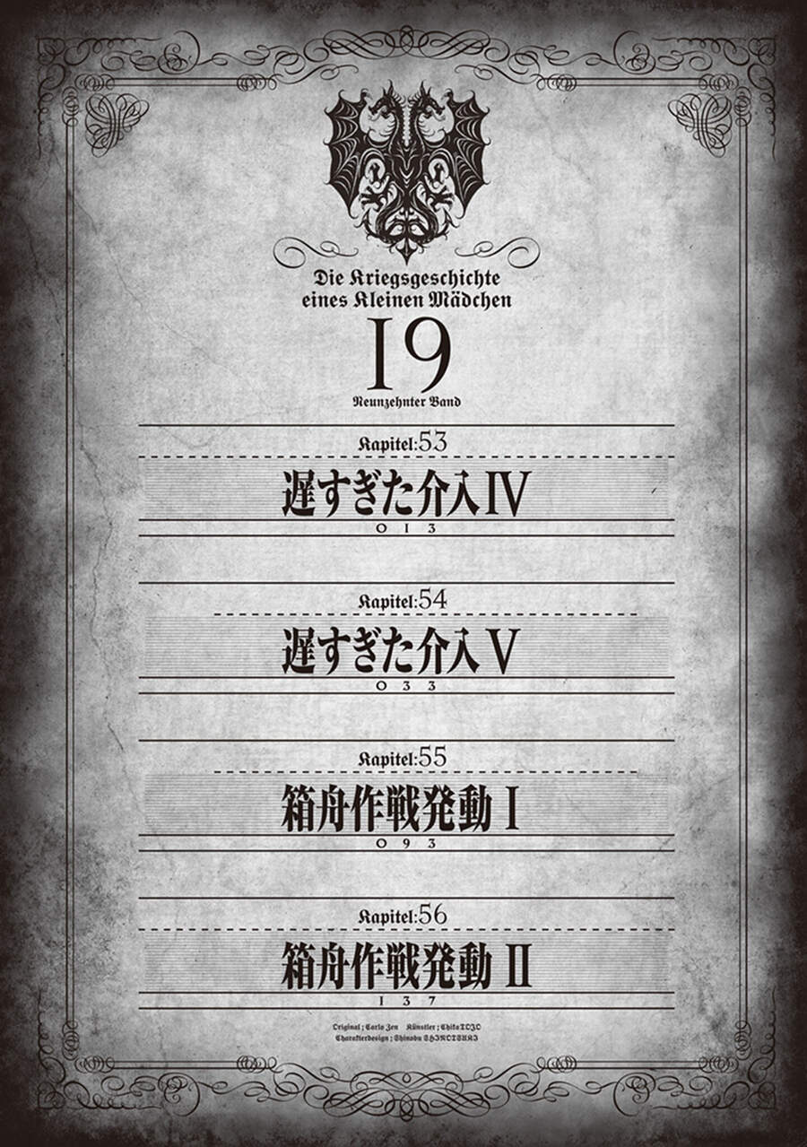 Ấu Nữ Chiến Ký Chap 53 - Next Chap 54