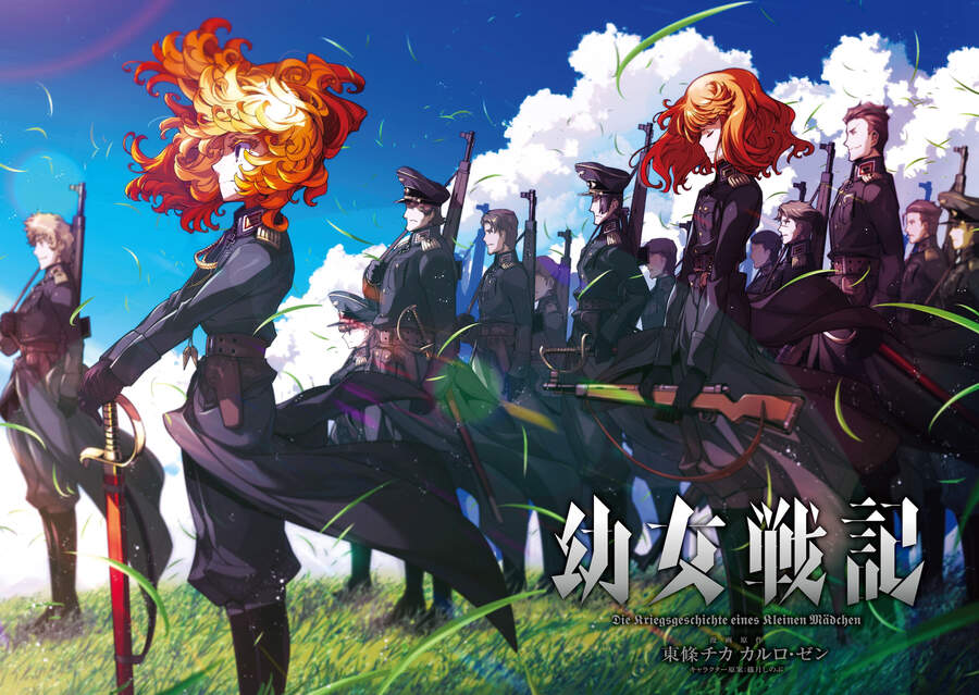Ấu Nữ Chiến Ký Chap 53 - Next Chap 54