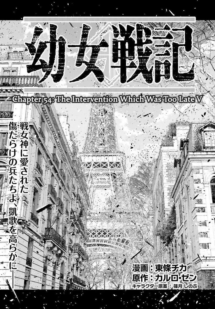 Ấu Nữ Chiến Ký Chap 54.1 - Next Chap 55.1