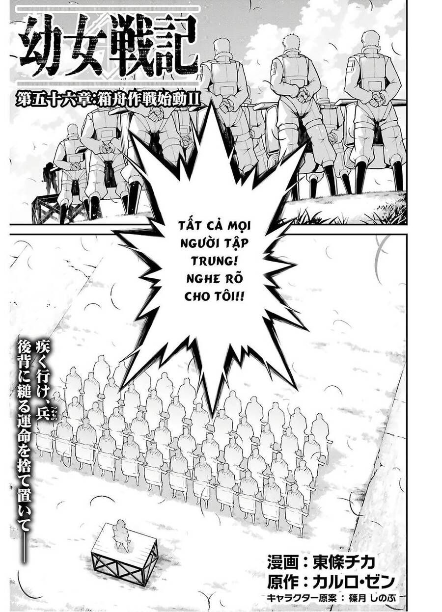 Ấu Nữ Chiến Ký Chap 56.1 - Next Chap 57.1