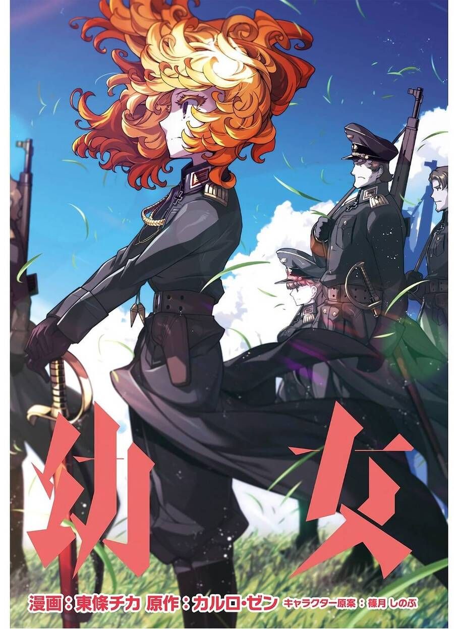 Ấu Nữ Chiến Ký Chap 56.1 - Next Chap 57.1