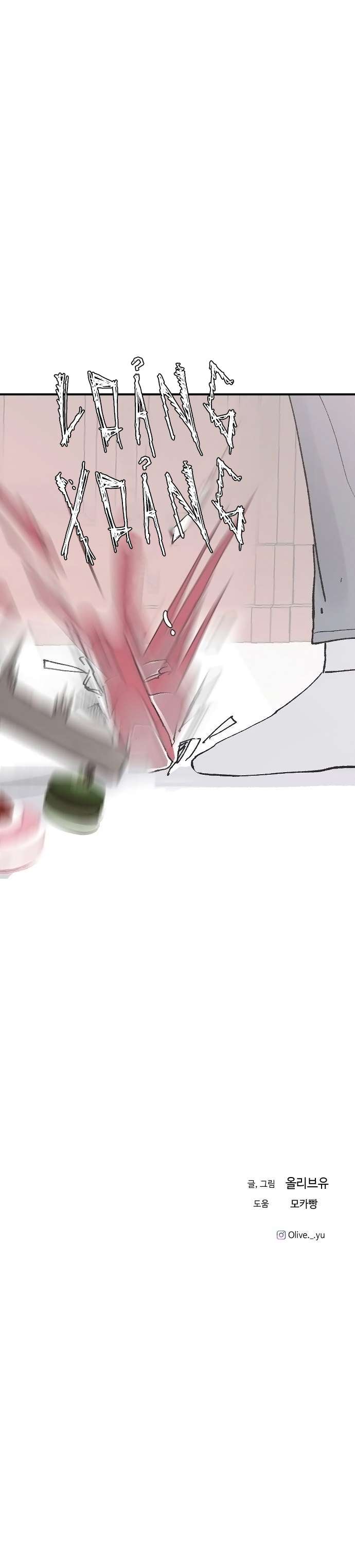 Ba Anh Trai Cực Phẩm Của Tôi Chap 28 - Next Chap 29