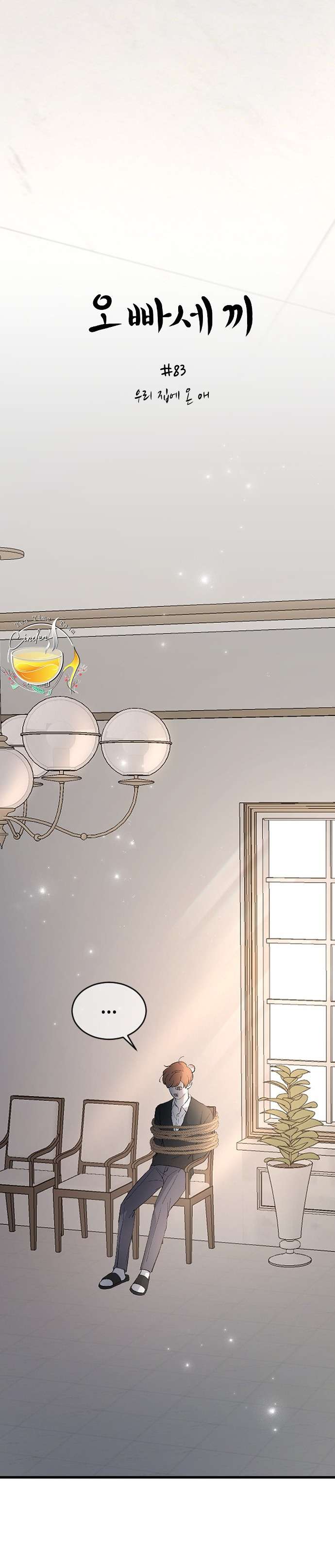 Ba Anh Trai Cực Phẩm Của Tôi Chap 83 - Next Chap 84