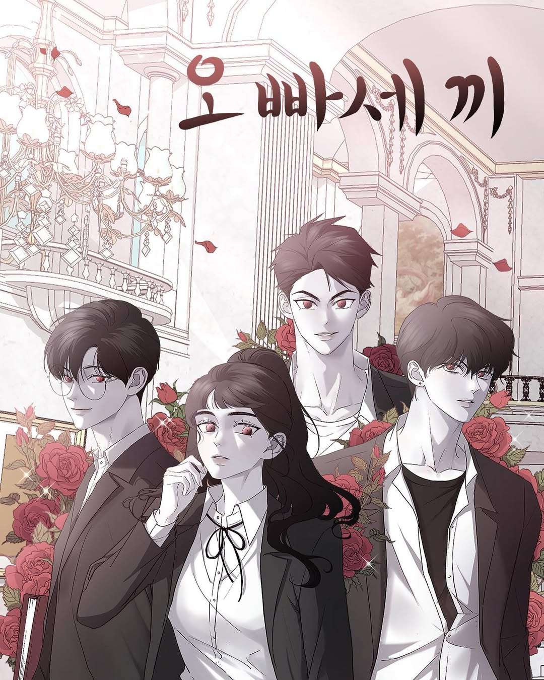 Ba Anh Trai Cực Phẩm Của Tôi Chap 84 - Next Chap 85