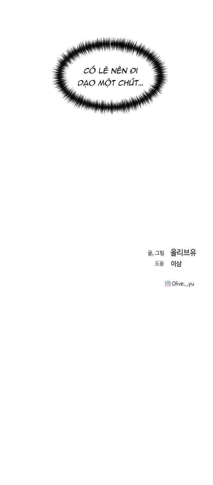 Ba Anh Trai Cực Phẩm Của Tôi Chap 97 - Next Chap 98