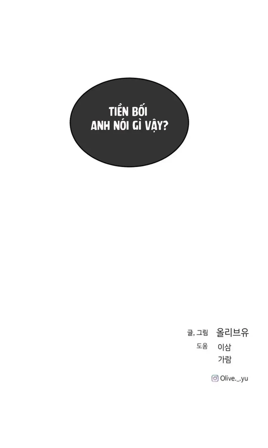 Ba Người Anh Trai Cực Phẩm Của Tôi Chap 114 - Next Chap 115