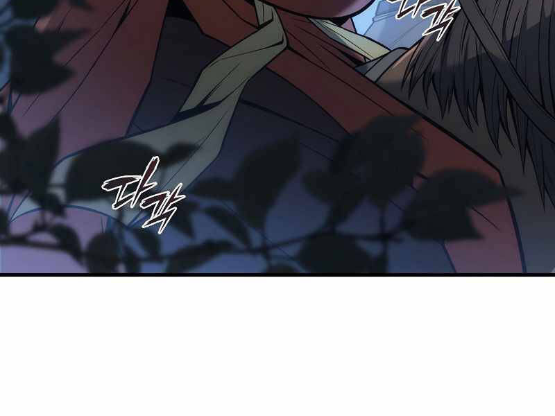 Bá Vương Chi Tinh Chap 3 - Next Chap 4