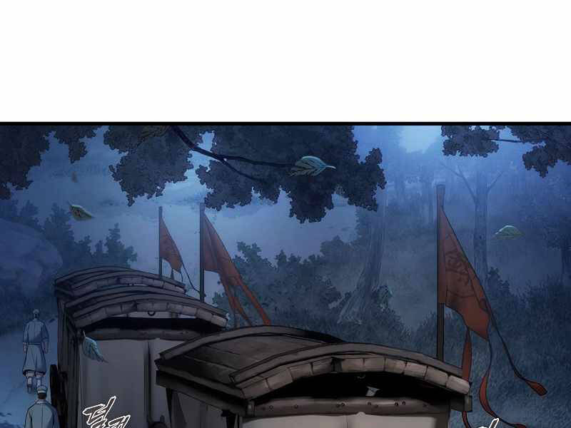 Bá Vương Chi Tinh Chap 3 - Next Chap 4