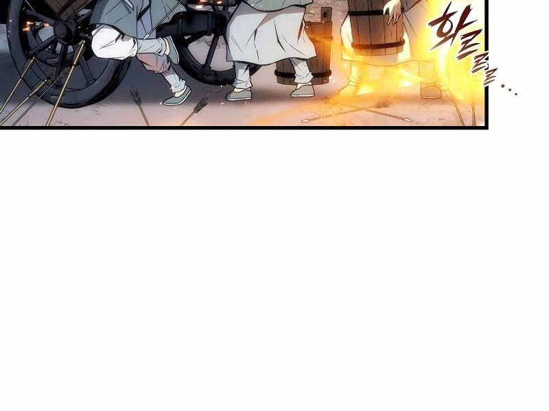 Bá Vương Chi Tinh Chap 4 - Next Chap 5