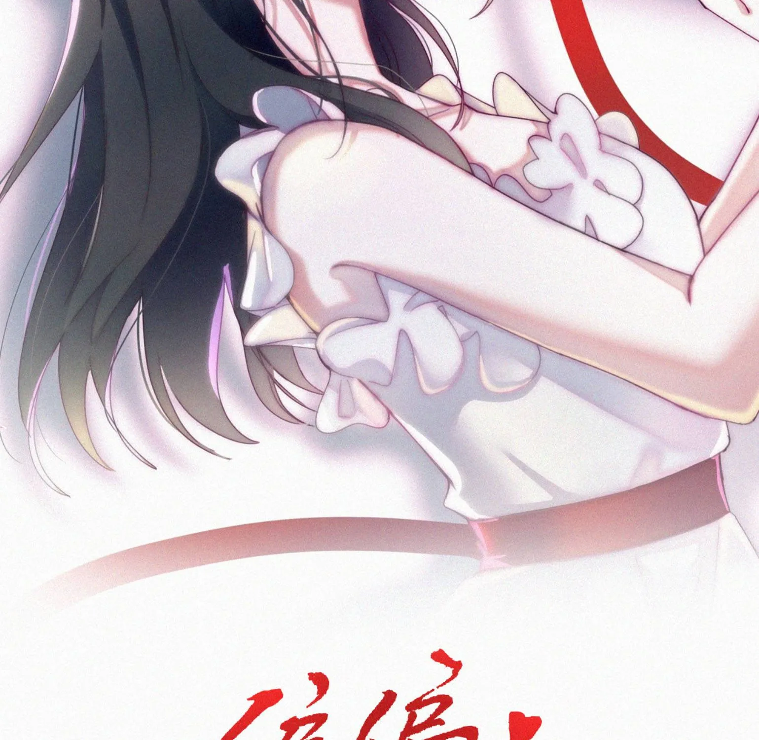 BÁ VƯƠNG SỦNG ÁI CÔ VỢ MÙ- bệnh yêu Chap 194 - Next Chap 195