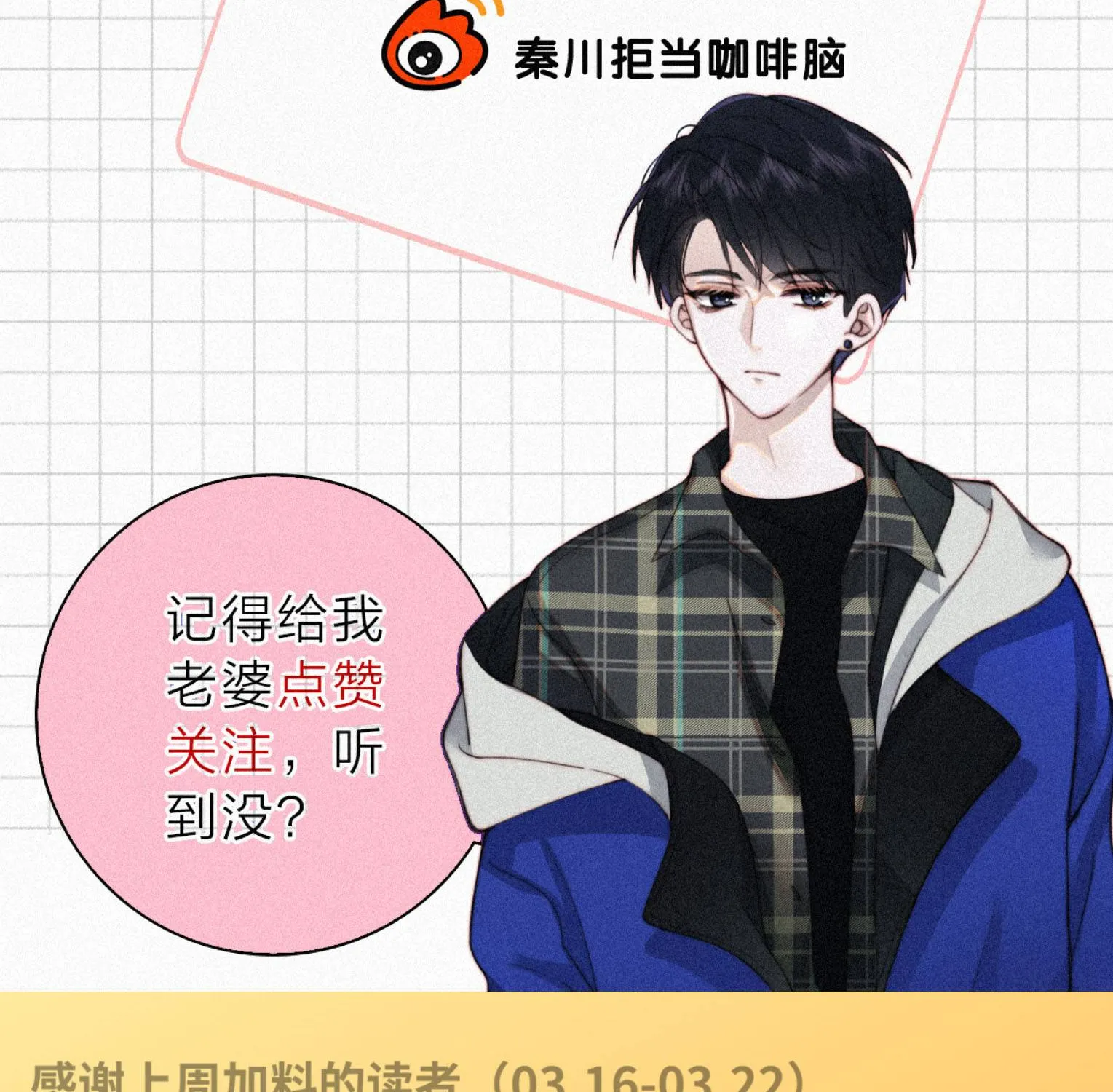 BÁ VƯƠNG SỦNG ÁI CÔ VỢ MÙ- bệnh yêu Chap 194 - Next Chap 195