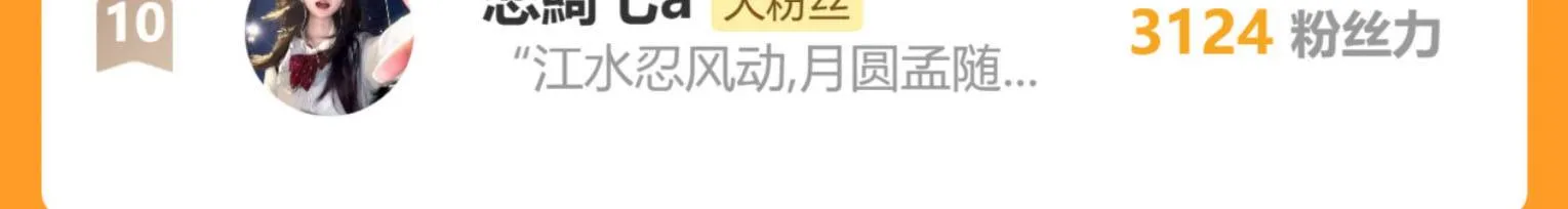 BÁ VƯƠNG SỦNG ÁI CÔ VỢ MÙ- bệnh yêu Chap 194 - Next Chap 195