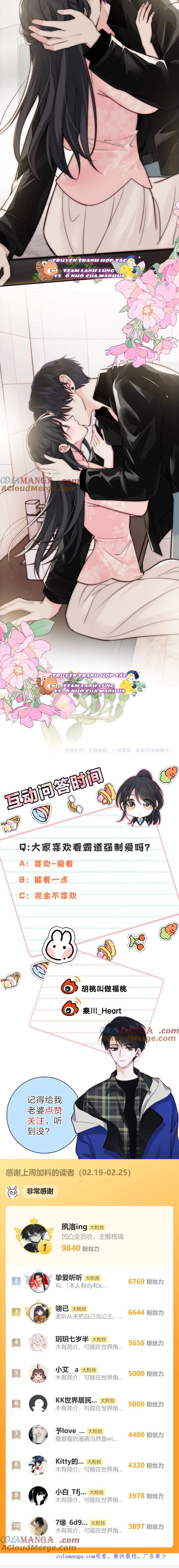 BÁ VƯƠNG SỦNG ÁI CÔ VỢ MÙ- bệnh yêu Chap 79 - Next Chap 80